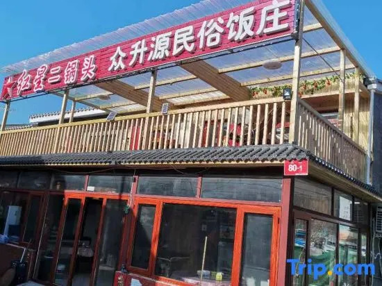 Gubeishuizhen Simatai Zhongshengyuan Farm Villa