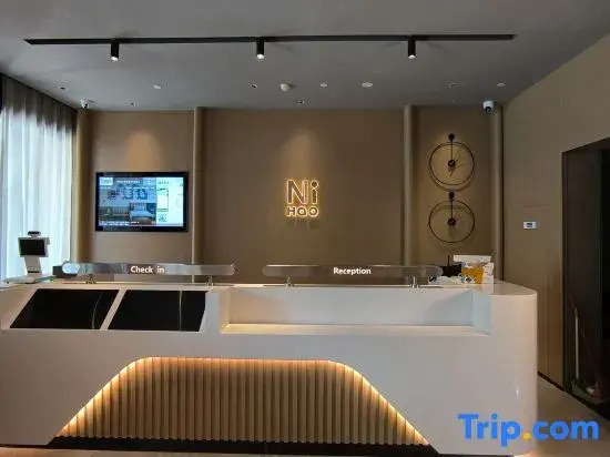 Ni Hao Hotel (Wuhan Xianggang Road Subway Station)