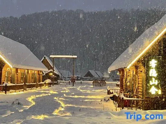 Hemu Wuyin Mountain House Homestay