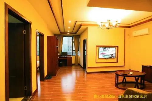 Xiling Xueshan Xixin Hotel