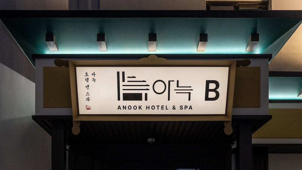 Anook Hotel & Spa Seoul Jongno Anguk 2nd Branch