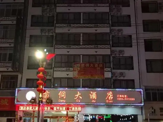 Miao Dong Hotel