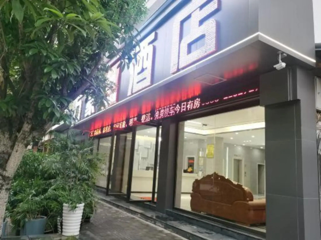 Wanhao Fashion Hotel