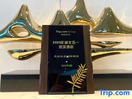 Zhu Jing International Hotel