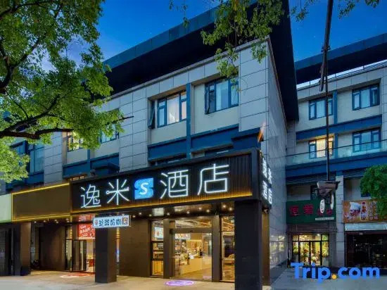 Yimi S Hotel (Hangzhou Yisheng Road Subway Station)