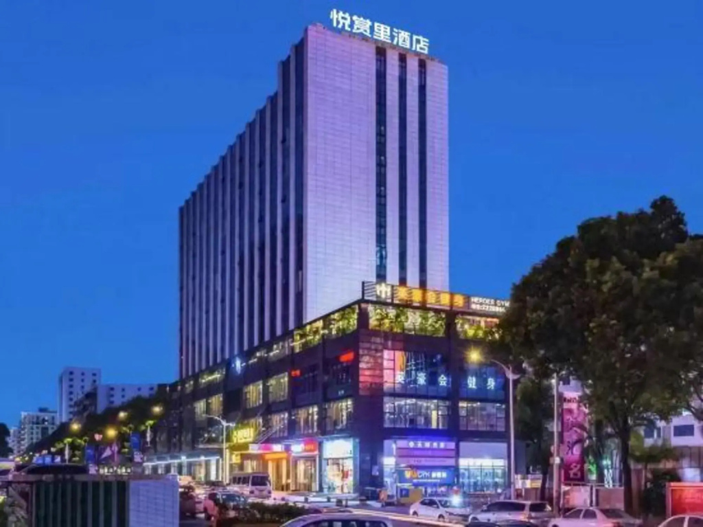 Mannidun Amanti Hotel