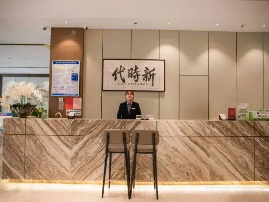 Jinling International Hotel