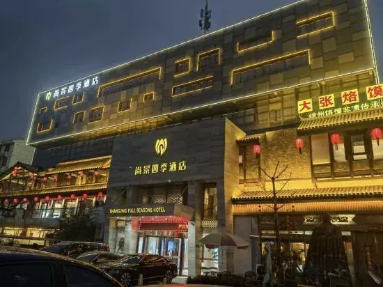 Shangjing Full Seasons Hotel