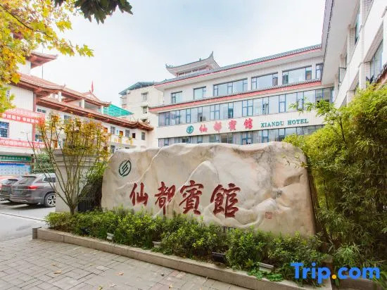 Xiandu Hotel