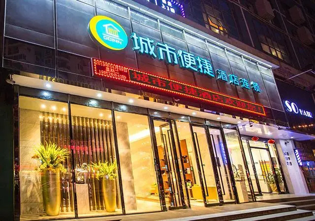 City Comfort Inn Nanning Jinhu Square Langxi Metro Station