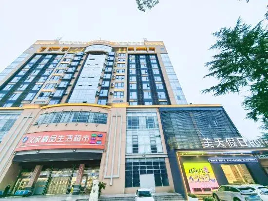 Meitian Holiday Hotel (Shaanxi University of Technology)