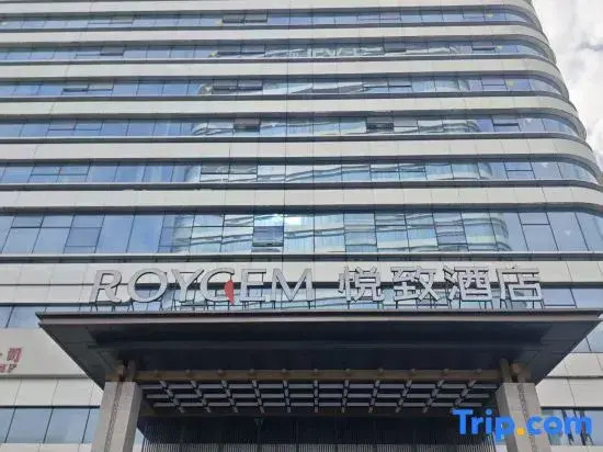 ROYGEM Hotel (Changsha Aier Eye Hospital Railway College Subway Station)