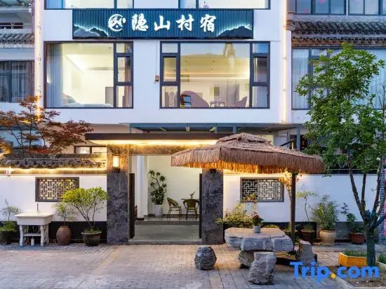 Xidi Hidden Village Guesthouse