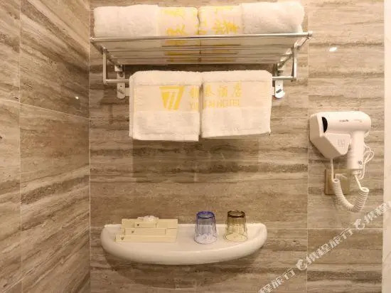 Yintai Shuangkai Hotel