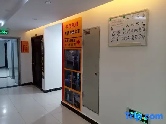 Shouyi Jiale Apartment (Luzhou Jiale Jinjie The Mixc)