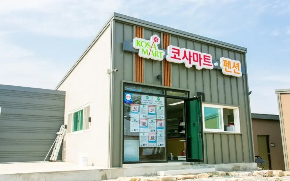 Pohang Sea and Tree Pension
