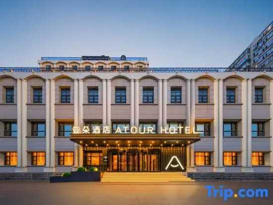 Atour Hotel at Dongdaqiao Station, Beijing International Trade Center