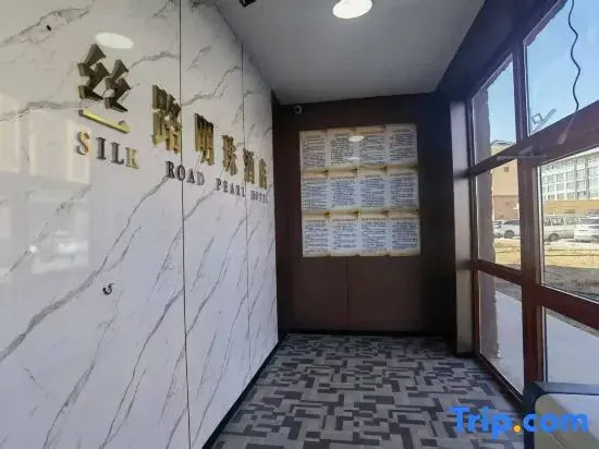 Bole Silk Road Pearl Hotel (Sailimu Lake Scenic Area)