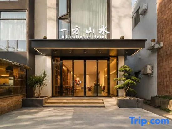 Guilin Yifang Landscape Lijiang Beauty Hotel