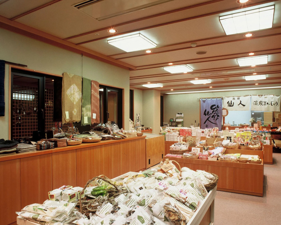 Kawayu Onsen Fujiya