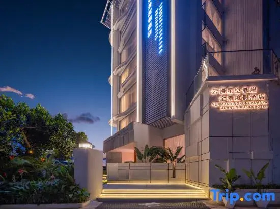 Yunman Starry Sky Cliff Panoramic Resort Hotel