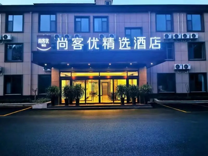 Thank Inn Plus Hotel Shandong Ji'ning Qufu City Confucius Museum