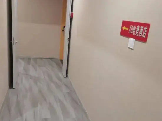 Shanghai X9 E-sports Hotel (Shanghai South Bridge Renmin Middle Road Branch)
