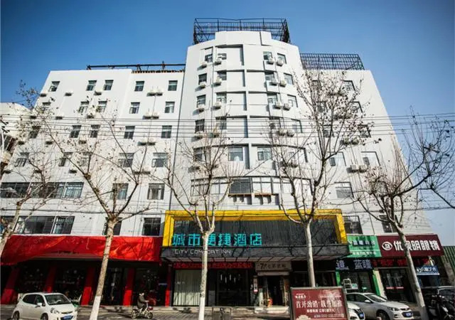City Comfort Inn Fuyang Bus Station