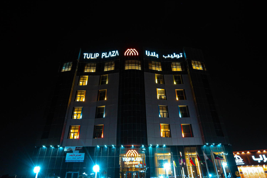 TULIP PLAZA - By Le Park Concord