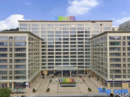 Hengdian Yisu Hotel (Hengdian Film and Television City Qinwang Palace Store)
