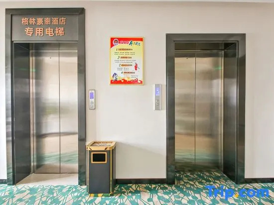 GreenTree Hotel (Fuyang Auto Parts City Convention and Exhibition Center)