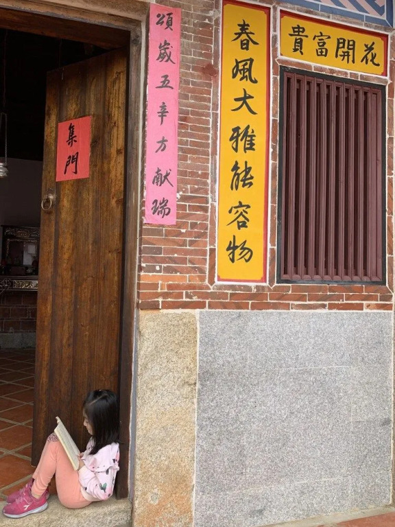 Yamaharuka B&B