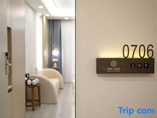 Yitai Hotel