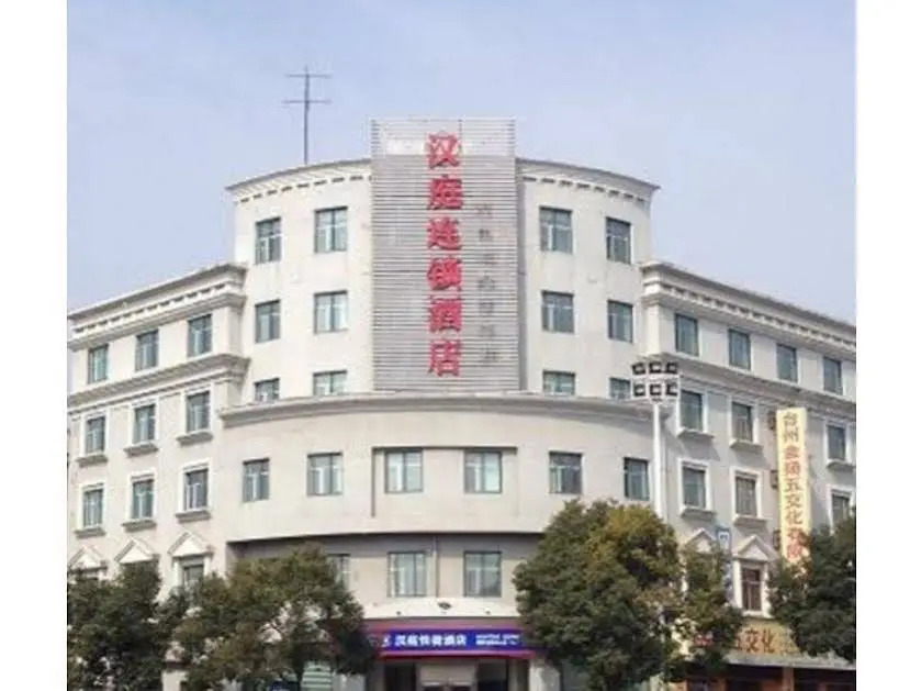 Hanting Express Taizhou Wujincheng
