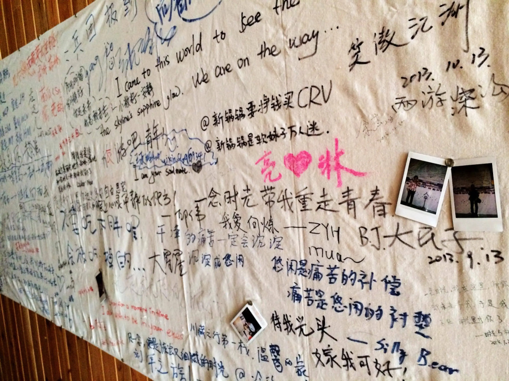 Hailuogou Remembrance Inn
