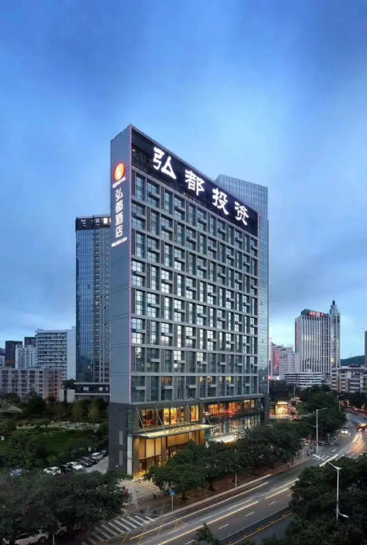 Shenzhen Hongdu Hotel