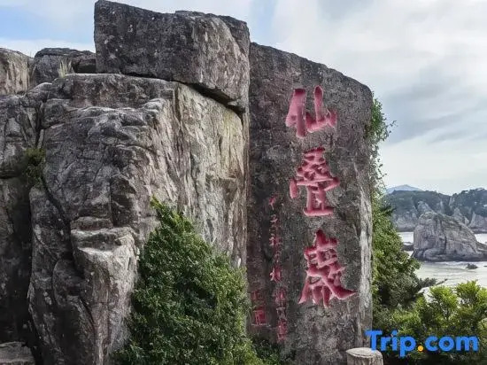 Yimi Hotel (Wenzhou Ouhua Metro Station Branch)