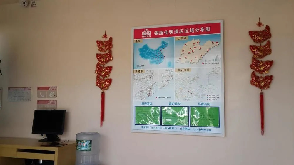 Grace Inn Huangdao Wutaishan Road