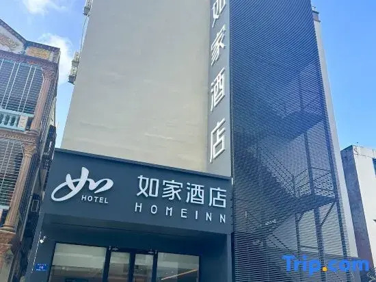 Home Inn & Hotels Management Ltd. Neo (Sanya Haitang Bay Linwang Night Market Branch)