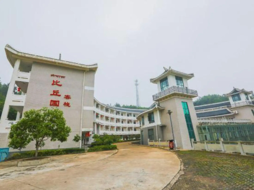 Xiyouji Park Holiday Hotel