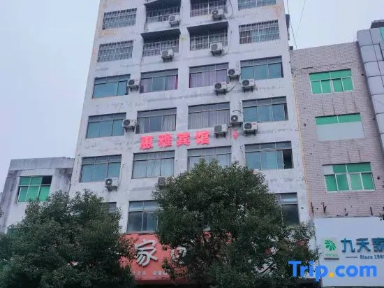 HuiYa Hotel