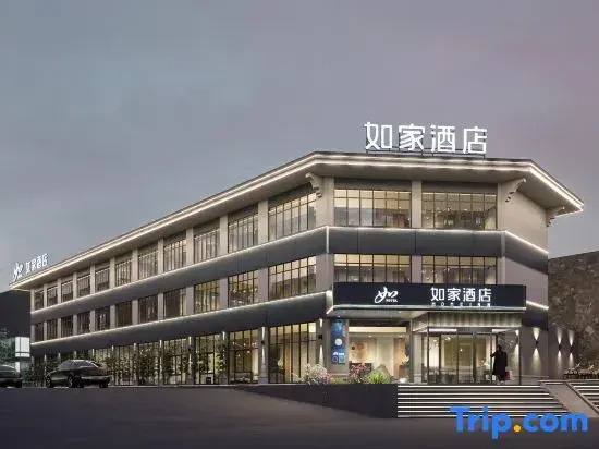 HomeInn·neo (Tourist Center Store, Bali Valley Scenic Area, Huixian County, Xinxiang)