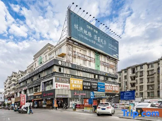 xilinxiaoyuan Guesthouse