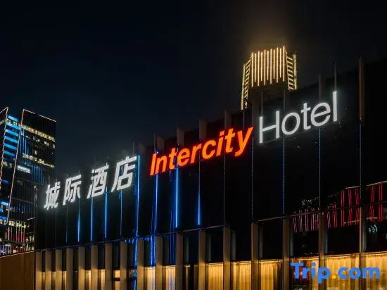 Intercity Hotel Shanghai Xuhui Binjiang West Bund