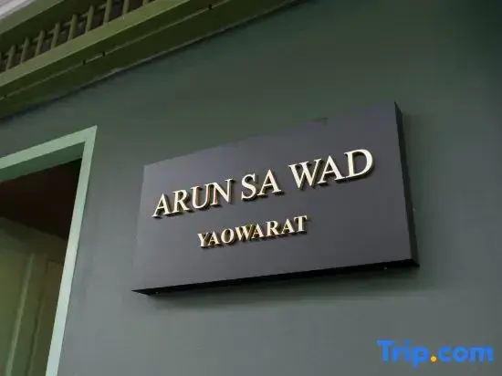 Arun Sa wad - Yaowarat