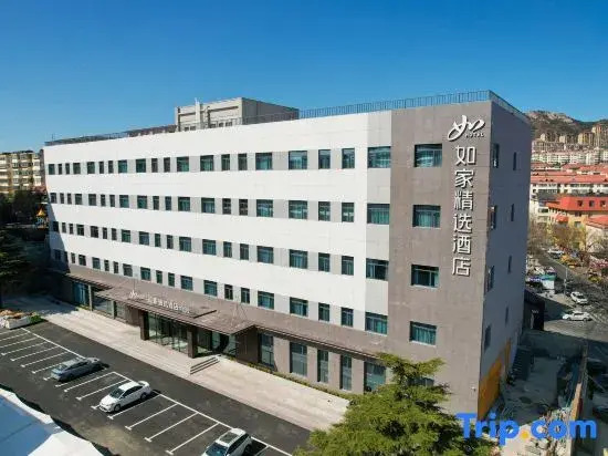Homeinn Plus Hotel (Weihai Downtown Branch