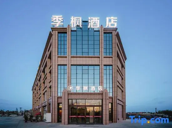 Jifeng Hotel (Kashgar International Automobile City)