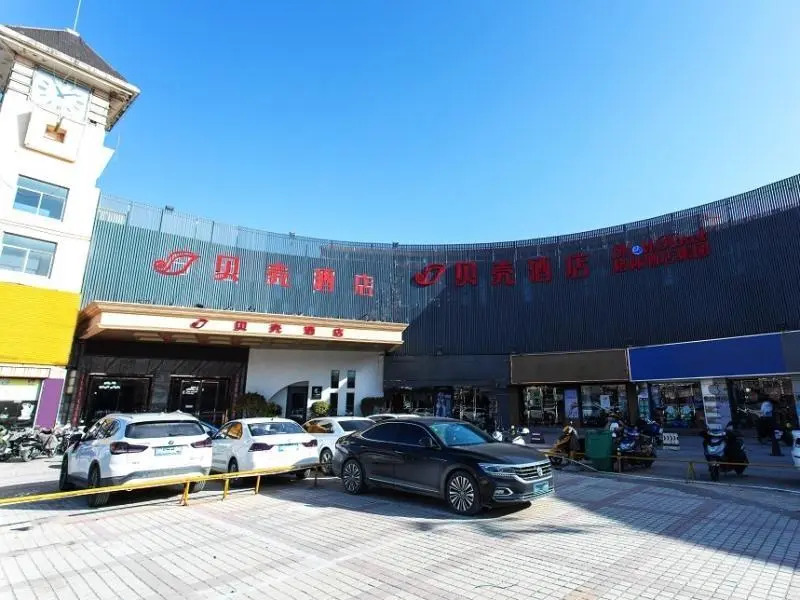 Shell Jiangsu ancheng City Sheyang County Sun City