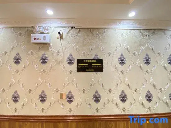 Jiuzhi Yiyue Business Hotel