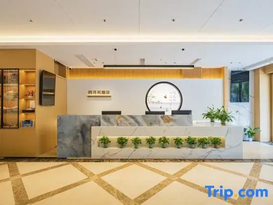 Siyuetian Hotel (Chengdu Jiuyan Bridge Niushikou Subway Station)